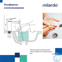 Смеситель для умывальника, глянцевый хром, Demi, Milardo, DEMSB00M01