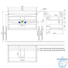 Тумба с умывальником, подвесная, 80 см, белая, Cloud, IDDIS, CLO80W0i95K