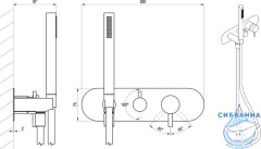 Встраиваемый смеситель для ванны Ravak Espirit X070356 (розовое золото)