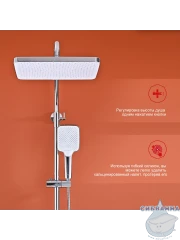 Душевая система Raglo 340 1 режим R01.26 (хром)