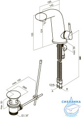 Смеситель для биде AM.PM Awe F1582100 (хром)