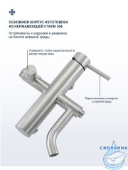 Душевая система Frap F24807 250 1 режим (сатин)