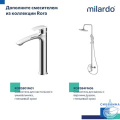 Встраиваемый смеситель с гигиеническим душем, глянцевый хром, Rora, Milardo, RORSBR0M08