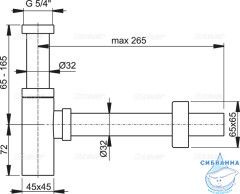 Сифон для умывальника Alcaplast A401