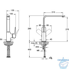 Смеситель для кухниVitra Root Root Square A42753EXP (хром)