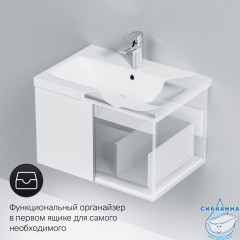 Тумба под раковину AM PM Gem 60