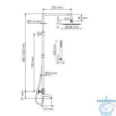 Душевая система Wasserkraft 250 1 режим A288.258.217.BM Thermo (черный матовый)
