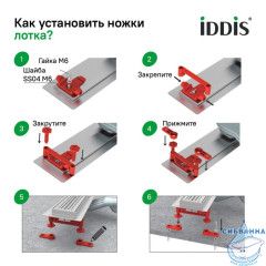 Лоток душевой, сифон 360, комбинированный затвор, двухсторонняя решетка, 500мм, хром, IDDIS, 975B5SB00DZ