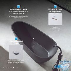 Ванна из искусственного камня ABBER Dortmund AM9911B 