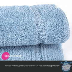 Коврик для ванной комнаты, 65х45, микрофибра, голубой, IDDIS, PSQS04Mi12