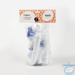 Сифон для двойной мойки с выпуском 3 1/2 с переливом и отводом, Kitchen Line, IDDIS, S21UPS0i84