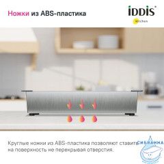 Коландер, нерж. сталь, сатин, 426*231, Kitchen Line, IDDIS, KOL23S0i59