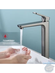 Смеситель для раковины Raglo R51.15.09 (графит)