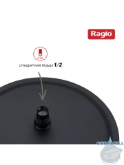 Верхний душ Raglo 300 R451.56.06 (черный матовый)