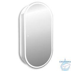 Зеркальный шкаф ABBER Kontur 50 AG6339S (белый)