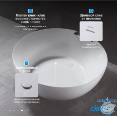 Акриловая ванна ABBER AB9280