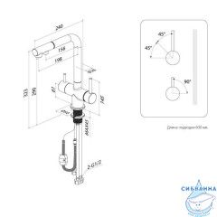 Смеситель для кухни Iddis Umbra UMBBNPFi05 (сатин)