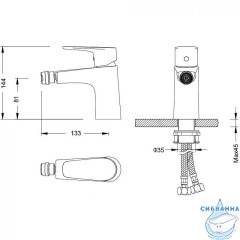 Смеситель для биде Aquatek Бетта AQ1118MB (черный матовый)