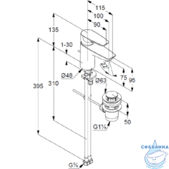 Смеситель для раковины Kludi PURE&SOLID 343820575 (с донным клапаном)
