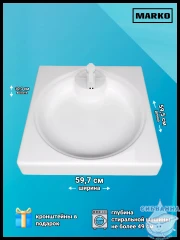 Раковина на стиральную машину 60х60 см Marko Амур