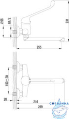 Смеситель для кухни настенный Lemark Project LM4611C
