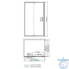Душевое ограждение Wasserkraft Berkel 48P34 130x100 профиль хром, стекло прозрачный (без поддона)