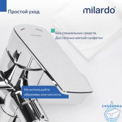 Смеситель для ванны с длинным изливом, хром глянцевый, Poli, Milardo, POLSB00M10