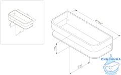 Полочка Am.Pm Sensation A3034800