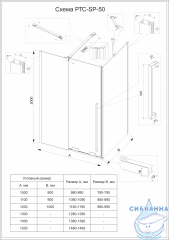 Душевое ограждение Veconi Premium Trento 100x90 профиль черный, стекло прозрачное PTC50-SP-10090-B-01-C4 (без поддона)