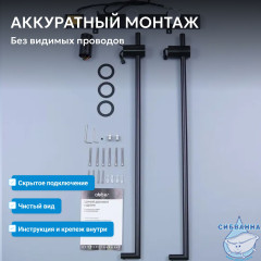 Полотенцесушитель электрический ABBER Charme AH4002MB черный матовый