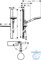 Душевой гарнитур Hansgrohe Raindance Select S 27648000