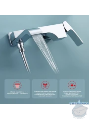 Смеситель для ванны Raglo R02.30 с душевым гарнитуром (хром)