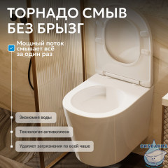 Унитаз подвесной безободковый Abber Bequem AC1102T с сиденьем Soft Close (микролифт) (белый)