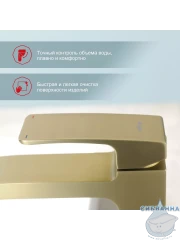 Смеситель для раковины Raglo R01.15.03 (сатин золотой)