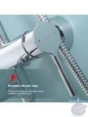 Душевая система Raglo 250 1 режим R20.24 (хром)