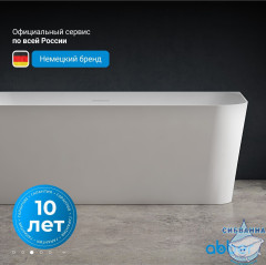 Акриловая ванна ABBER AB9331-1.6 R 160х75 с каркасом