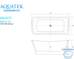 Акриловая ванна Aquatek Верса 170x78 AQ-4777 с ножками