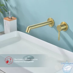 Смеситель для раковины встраиваемый Raglo R20.11.03 (сатин золотой)