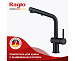 Смеситель для кухни Raglo R86.49.06 (черный)