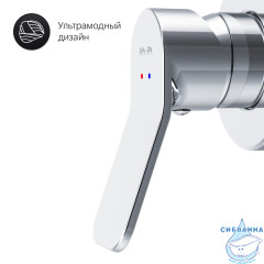 Встраиваемый смеситель с гигиеническим душем AM.PM X-Joy F40H85A00 (хром)