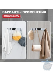 Крючок Raglo R300.054 (хром)