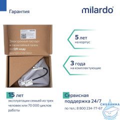 Смеситель для кухни с гибким изливом, хром глянцевый, Poli, Milardo, POLSB0FM05