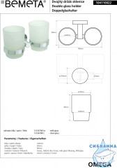 Держатель со стаканами Bemeta Omega 104110022