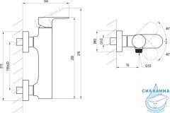 Смеситель для душа Ravak Eleganta X070331 (графит)