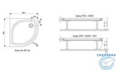 Душевой поддон Ravak Elipso Pro Flat 90x90 XA237711010