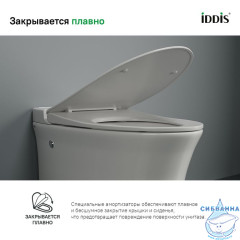 Унитаз приставной Iddis Pulse PULIDSEi26 с сиденьем Soft Close (микролифт)