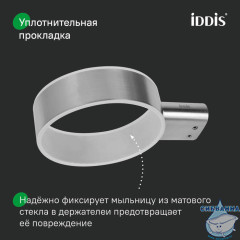 Мыльница, нержавеющая сталь, Petite, хром матовый, IDDIS, PETSSSGi42