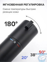 Душевая система Frap F24006-6 250 1 режим (черный матовый)