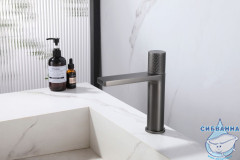 Cмеситель для раковины ABBER Rund AF8710NG (никель)