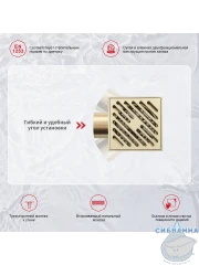 Дренажный трап для душа Raglo R606.10.03 (сатин золотой)